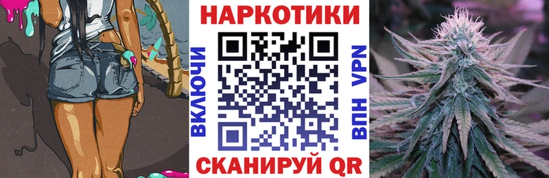 Где найти наркотики Андреаполь ГАШ A PVP Амфетамин Конопля Мефедрон