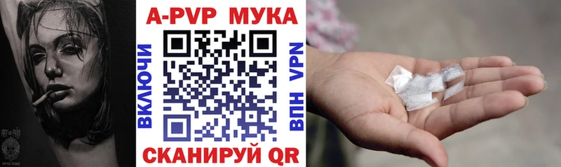 Alpha PVP Crystall  kraken ТОР  Андреаполь 
