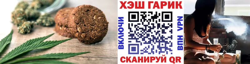 Canna-Cookies марихуана  Андреаполь 