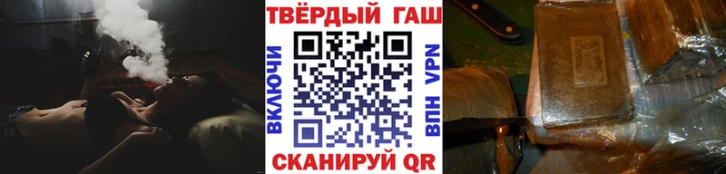 где купить наркоту  Андреаполь  Гашиш хэш 