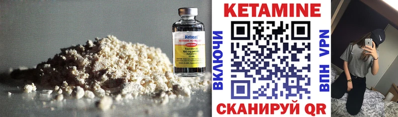 Кетамин VHQ  OMG ТОР  Андреаполь 