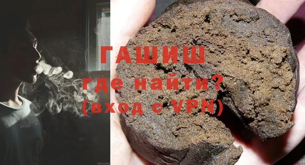 ALPHA-PVP Алексеевка