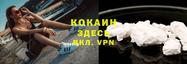 кокаин Алексин
