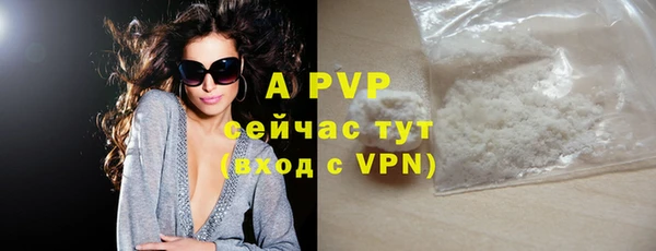 ALPHA-PVP Алексеевка