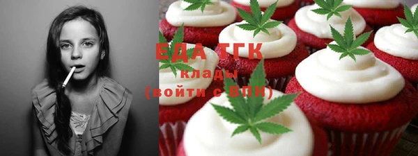 кокаин Алексин