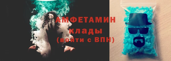 кокаин премиум Сосновый Бор