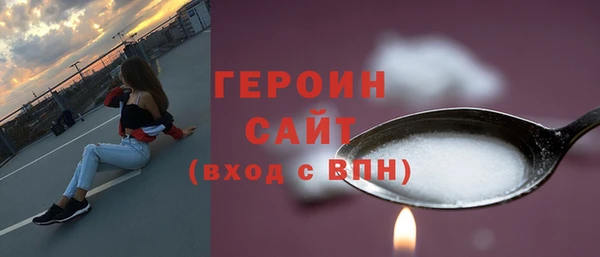 кокаин Алексин