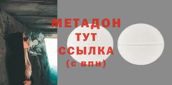 ALPHA-PVP Алексеевка