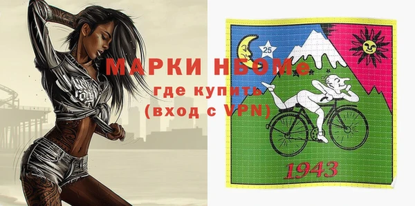 ALPHA-PVP Алексеевка