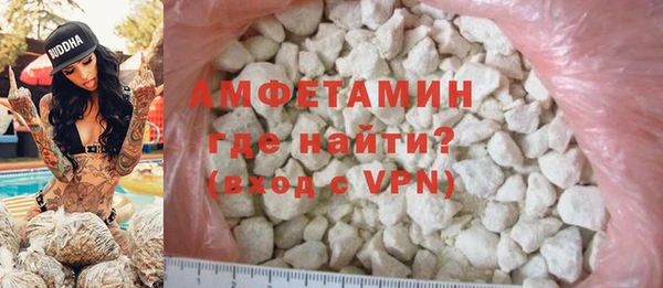 ALPHA-PVP Алексеевка