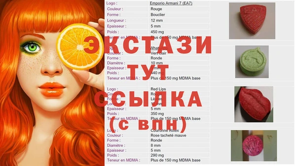 ALPHA-PVP Алексеевка