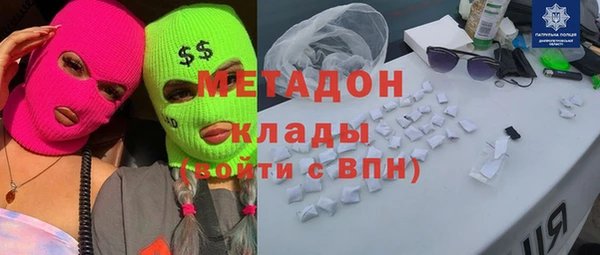 кокаин Алексин