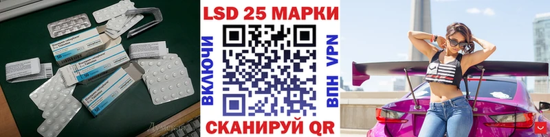LSD-25 экстази кислота  Андреаполь 