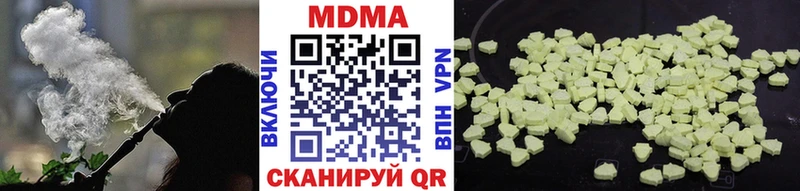 МДМА молли  купить закладку  Андреаполь 