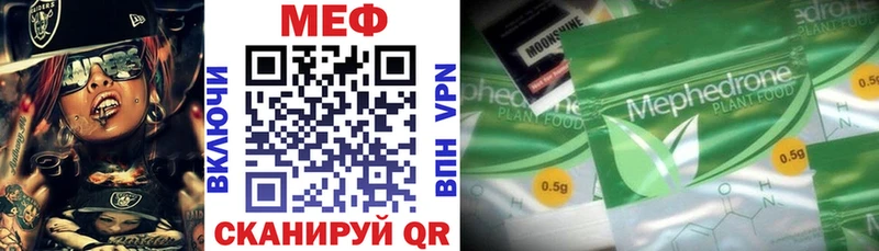 Мефедрон мука  Андреаполь 