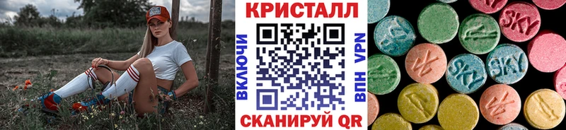 мега рабочий сайт Андреаполь darknet официальный сайт Первитин мет