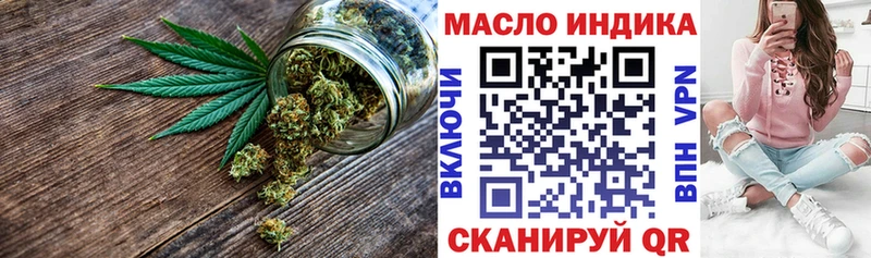 mega рабочий сайт  это формула  ТГК жижа  Андреаполь 
