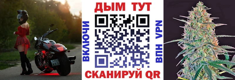 Марихуана конопля  где продают   Андреаполь 